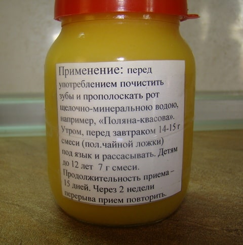 Маточное молочко