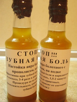 Настойка прополиса с аиром